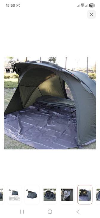 Палатка трёх сезонный