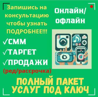 Курсы по мобилографий