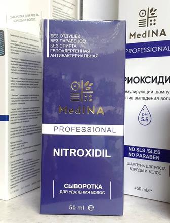 Сыворотка Nitroxidil для удаления волос, 50ml.