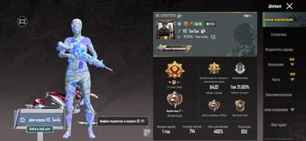 Продам аккаунт PUBG mobile либо обмен на айфон 11про