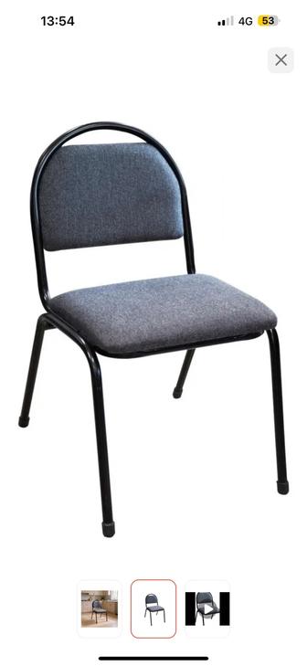 Офисный стул