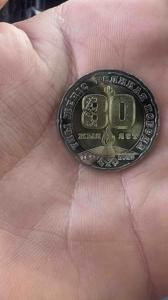 Продам монету номиналом 200 тенге