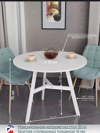 Стол овальный