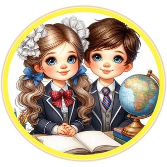 Подготовка к школе и текущее сопровождение начального обучения