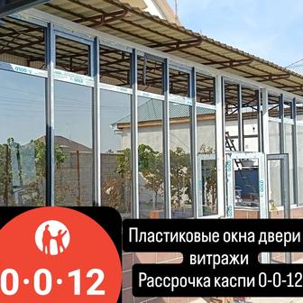 Ремонт пластиковых окон и дверей витражей