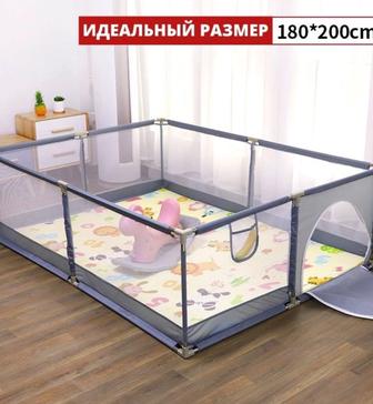 Игровой манеж 200x180x66 см, серый