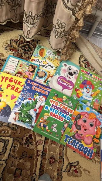 Книги детские