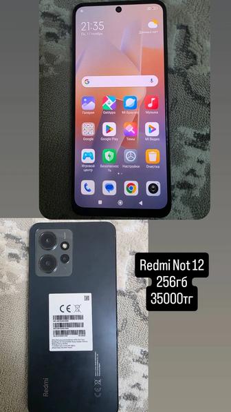 Redmi not 12. 256гб