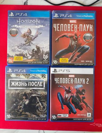 Диск для Playstation 4/5