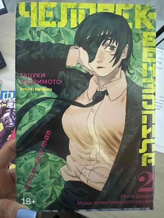 Продам серию книг ( манги)