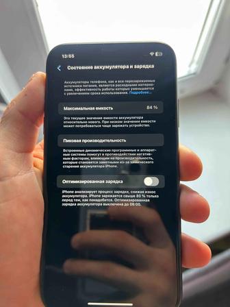 В продаже IPhone 11