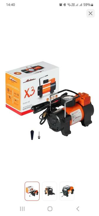 Продам автокомпрессор AIRLINE поршневый X3 Standard CA-040-15S