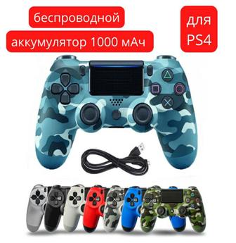 Джойстик для PS4, также геймпада подходят для ПК и смартфонов