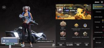 Продам аккаунт