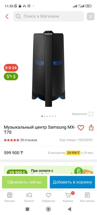 Продам колонку Samsung T-70