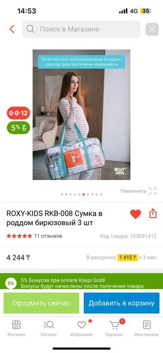 Вещи для новорожденного кофты