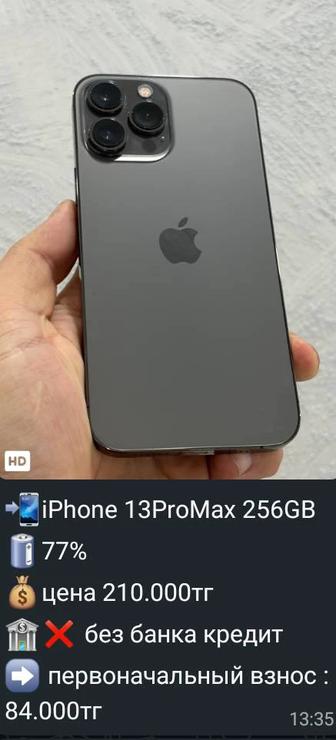 Продаютсья айфон 13 про max
