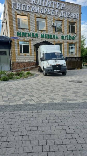 Услуга грузоперевозки город Межгород