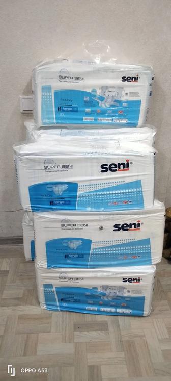 Скуплю -Подгузники и памперсы для взрослых Супер сени.