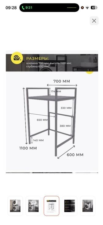 Сварочный работы отопленя и тд обращайтесь любой время