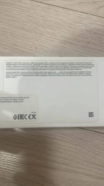 Смарт-часы Apple Watch Series 8 41 мм Aluminum серебристый-белый