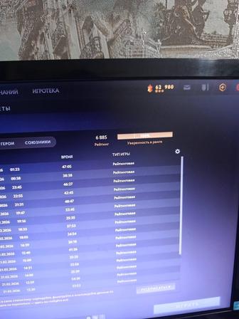 Стим аккаунт дота2