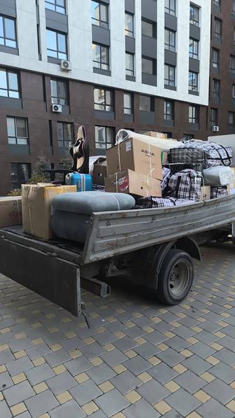 Грузчики и грузоперевозки