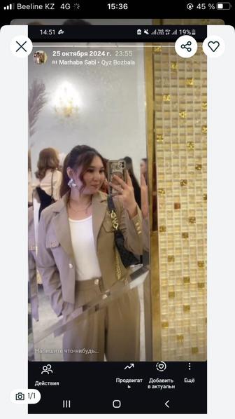 Срочно продам двойка бежевый