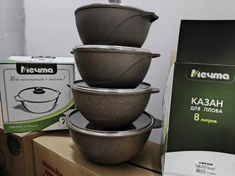 Казаны