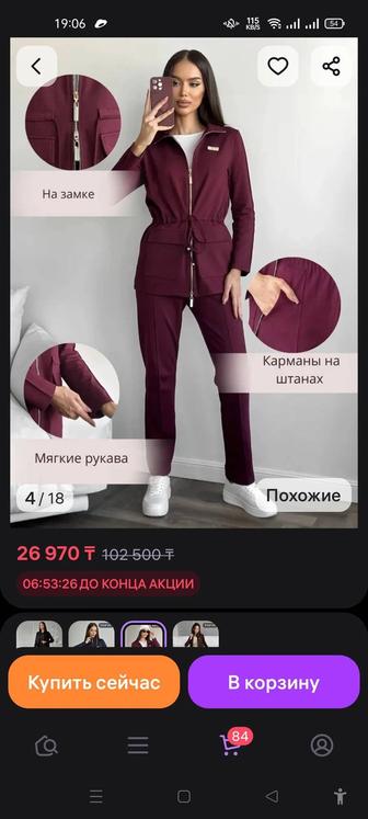Продам костюмы, новые с бирками