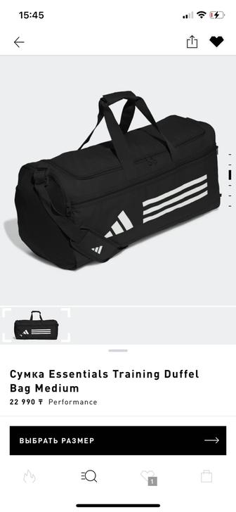 Сумка Essentials Training Duffel Bag Medium