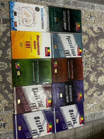 Продаю книги Шын / Шың для подготовки к ЕНТ, ВОУД и тп