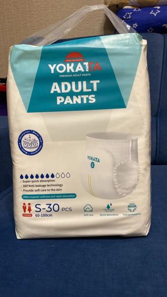 Продам памперсы трусики для взрослых