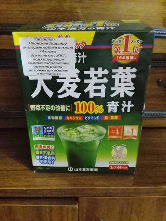 Продам японский чай для похудения.