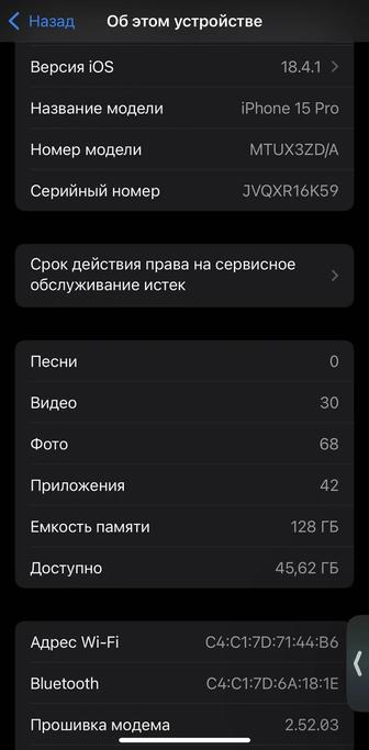 Apple iPhone 15 Pro