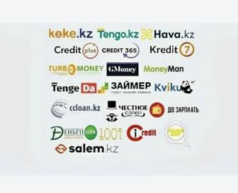 Снятие Ареста График в МФО