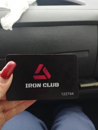 абонемент Iron club