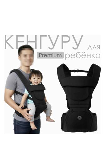 Продам кенгуру