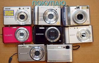 Цифровые фотоаппараты