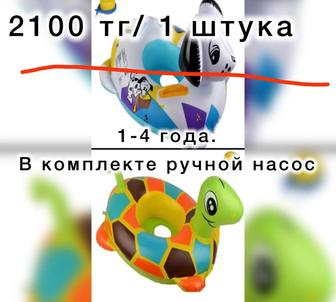 Надувные круги