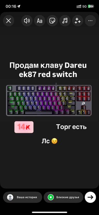 Продам игровую клавиатуру от Dareu