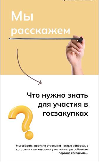 Презентации, отчеты и баннеры под ключ быстро и красиво