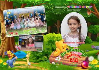 Фотокниги. Виньетки. Школы, детсады. Изготовление.