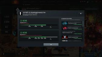 Аккаунт steam dota 2