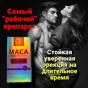 Мужская Виагра мед масса