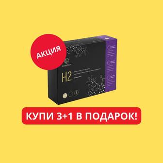 H2 Premium Магний Водород с доставкой