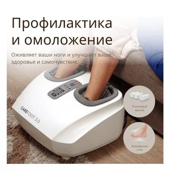 Массажер для ног. Новый