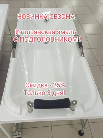 Ванна Ванны сантехника тумба раковина унитаз