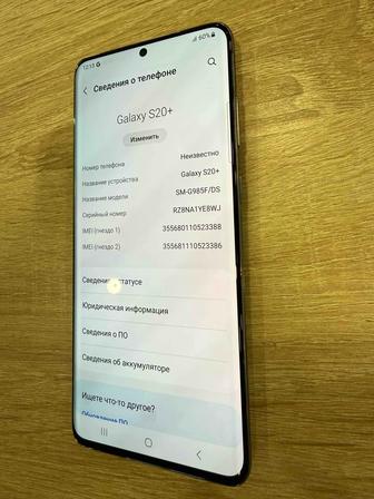 Samsung s 20 Plus 128 GB идеальный