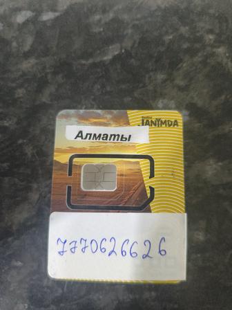 Сим карты Билайн